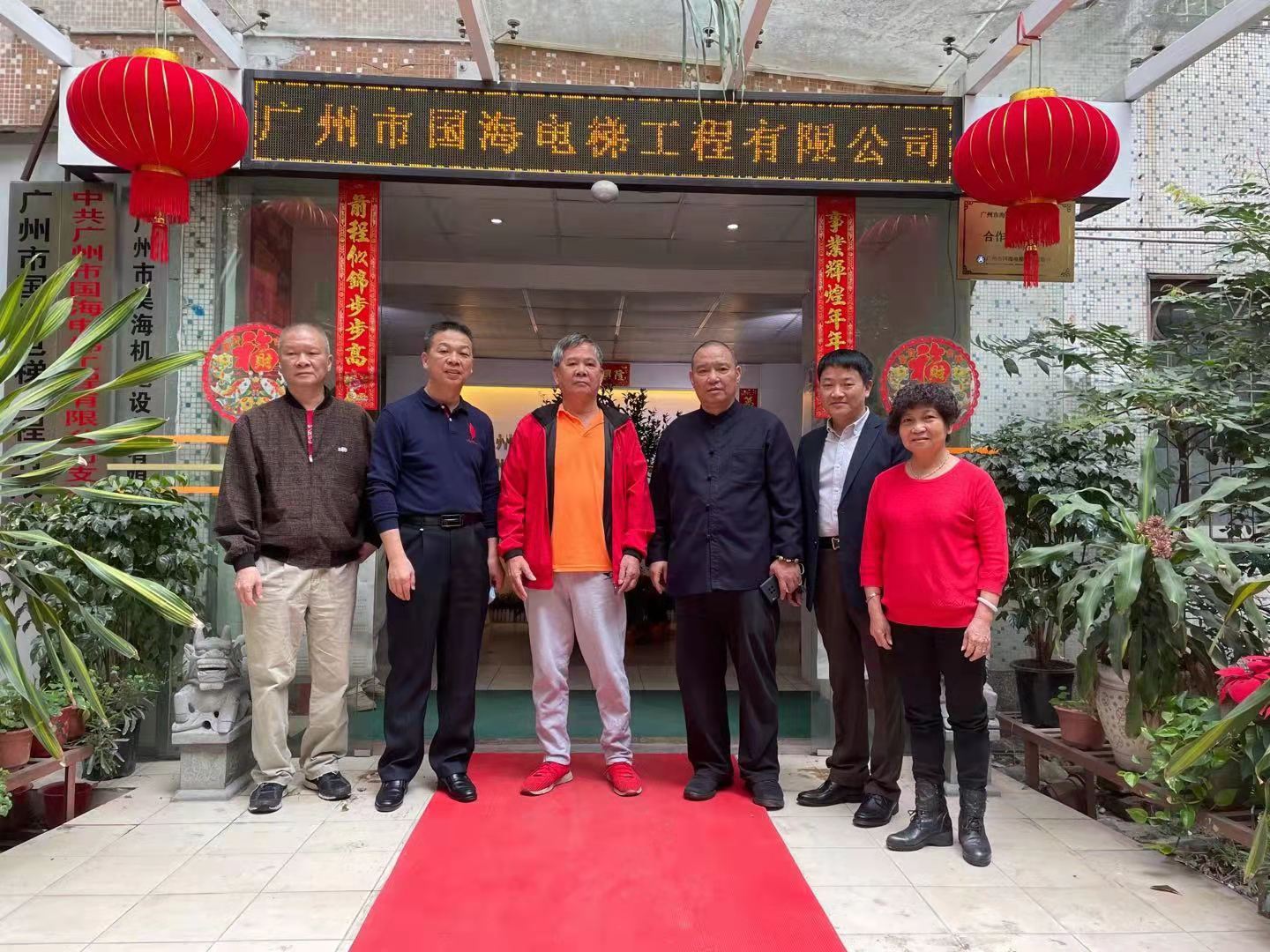 新年新征程,抓住机遇砥砺奋进